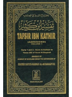 Tafsir ibn Kathir Abridged - English & Arabic  in 10 Volumes 